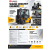 WÓZEK WIDŁOWY GRUBBER G35 3,5t